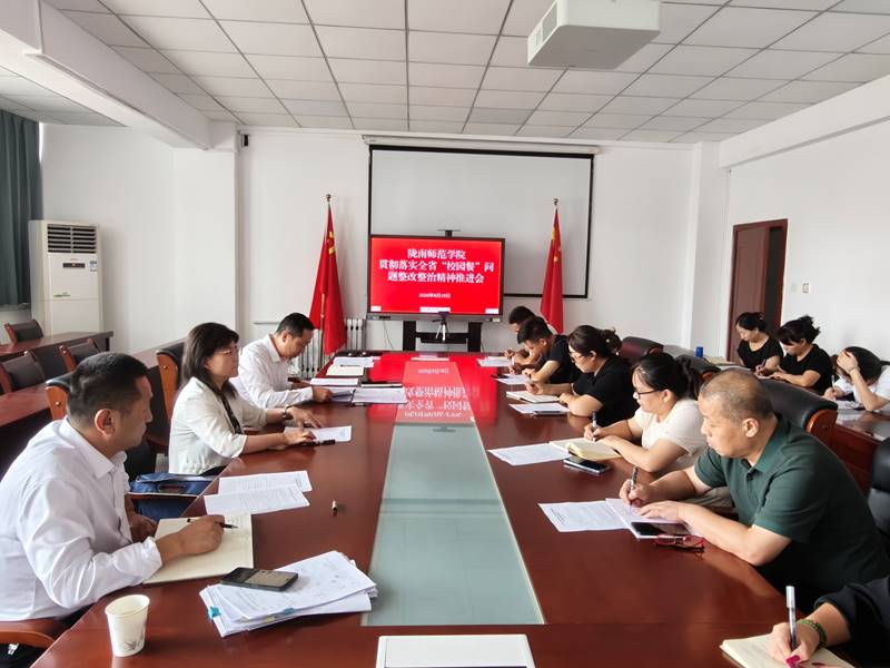 https://www.lntc.edu.cn/__local/1/13/96/59F8A47110A601C8B7C33B523DA_62019FDC_2A187A.jpg